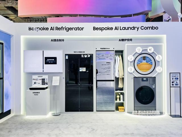 三星全矩阵产品亮相第八届进博会 AI科技点亮未来智慧生活