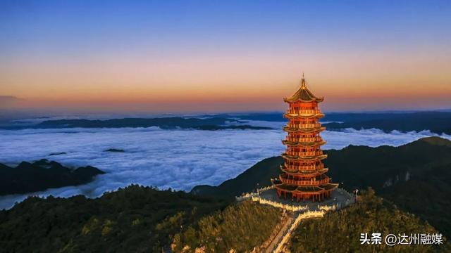 宣汉：打造“诗与远方”新名片