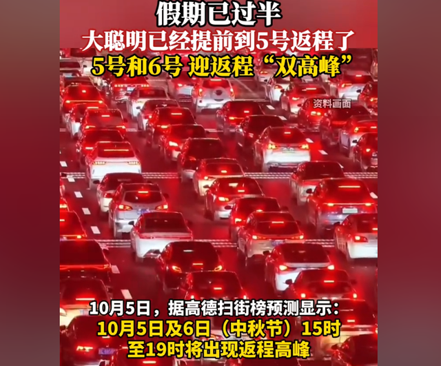 花1000游泰山、不住酒店搭帐篷！今年国庆的几个反常，与往年不同