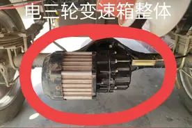 电动三轮车骑多久要加齿轮油，三轮车保养技术(1)图片