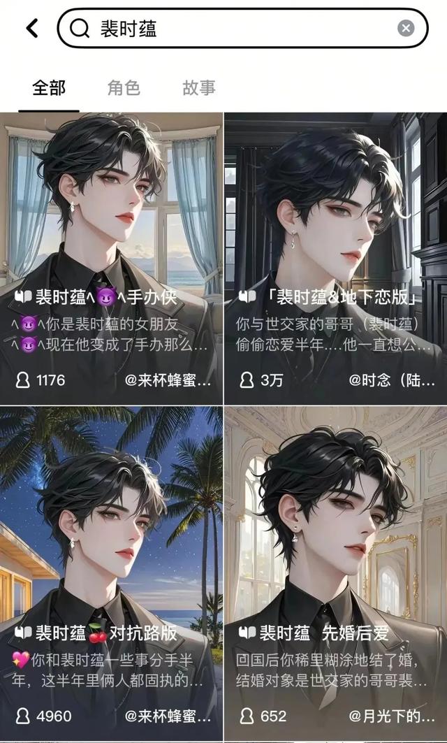 马斯克 AI 女友上线，每天 1 美元，火到系统宕机...