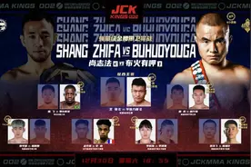 新王登基！布火有呷加冕蝇量级金腰带丨JCK战觉城王者系列002战报图片
