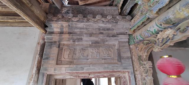 民勤瑞安堡的匾额