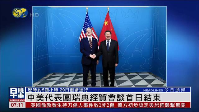 特朗普下“死命令”，美对台定位有变，我国防部发出统一最强音