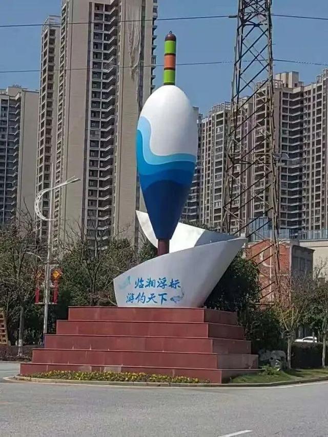 举办庖牛宴的临湘全貌