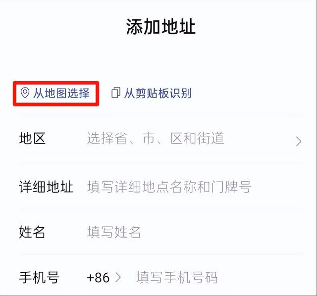 安卓微信发布 8.0.62 正式版，加入多个新功能