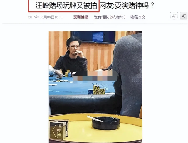 “牡丹花下死，做鬼也风流”！这一次，谁也救不了喜新厌旧的汪峰