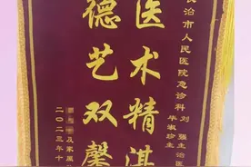 口服剧毒农药，急性中毒！长治市人民医院“硬核”急救化险为夷图片
