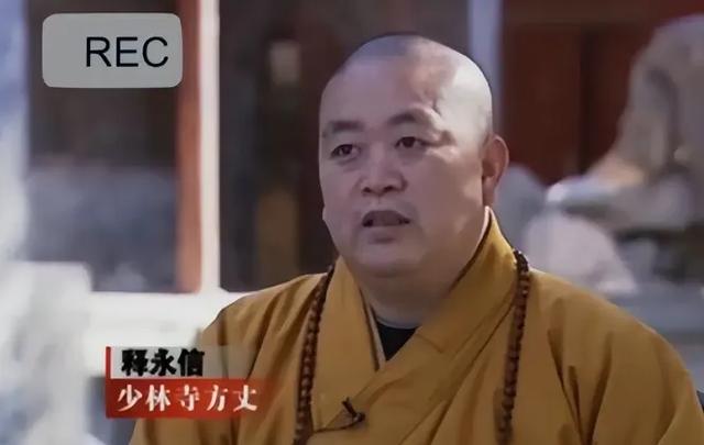 一石激起千层浪,释永信被查后,央视主持人刘芳菲也受牵连