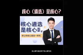 评职称发论文，别再傻傻分不清核心期刊啦！图片