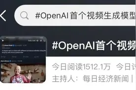 直接生成60秒一镜到底视频，OpenAI发布首个视频生成模型Sora！现实不存在了？图片