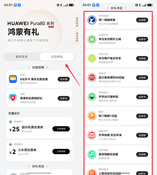 每年国庆都在纠结这些事情，今年我不忍了