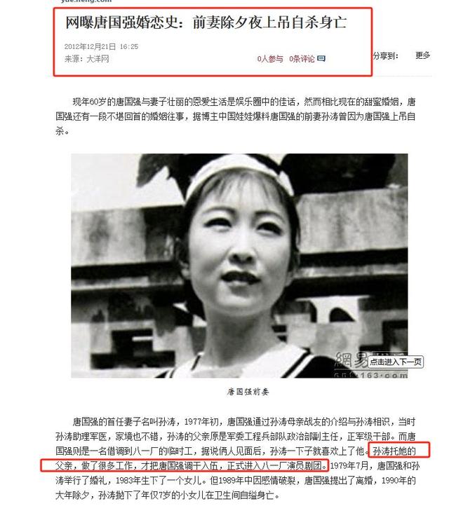 阅兵结束刚5天，让人担心的事还是发生了，多个明星躺着中枪！