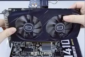 台式机显卡中有哪些“神卡”?便宜但性能超强的显卡都有哪些？图片