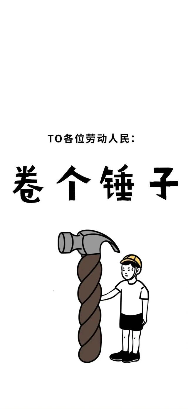 手机壁纸5.05