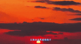 被武华山美到窒息……原来真有现实版世外桃源啊！