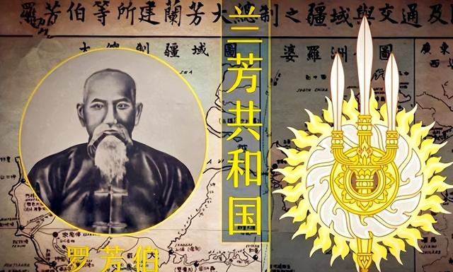 天地会逃到海外，成立了一个国家，面积比两个日本大，至今说汉语