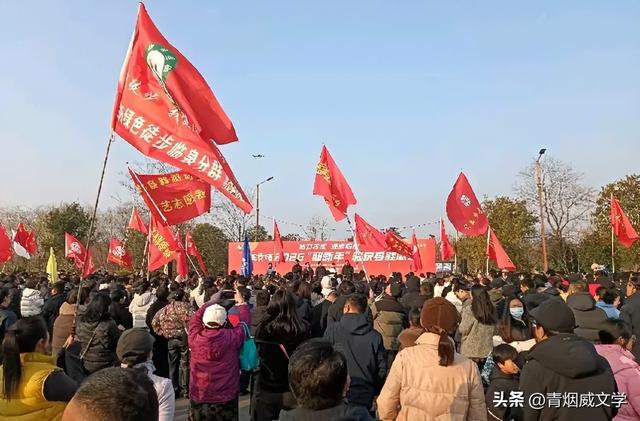 徒步队迎新年健康走