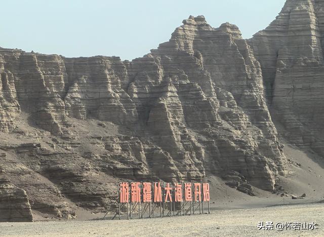 2025环南疆沙漠铁路背包自由行日记(9)---哈密大海道打卡(完结篇)