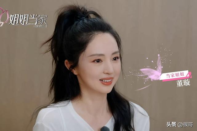 博主点评董璇和张维伊的婚姻关系