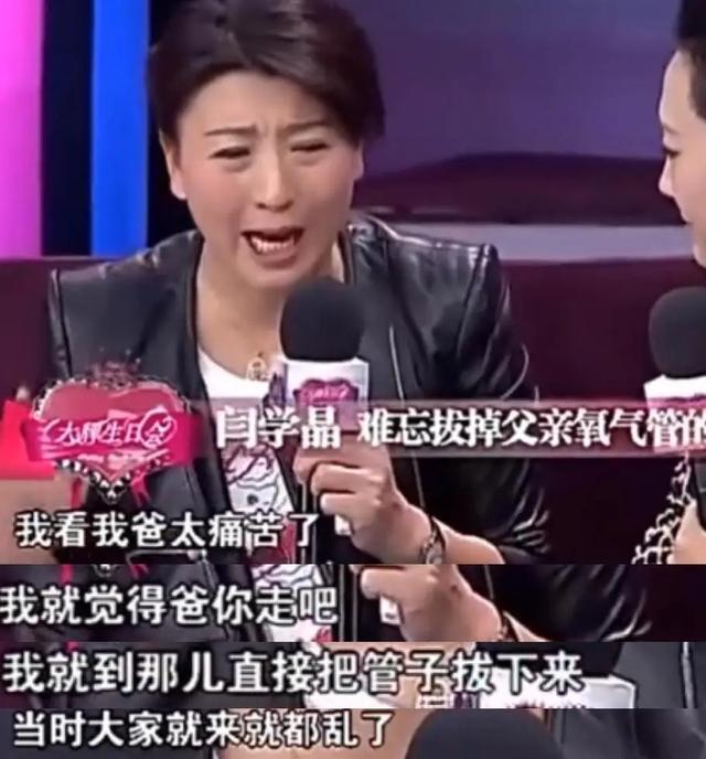 罪有应得！官方发声后，闫学晶再迎噩耗	，她最担心的事还是发生了