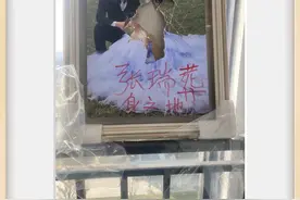后续：南艺失踪女主回应婆家寻人，称没怀孕，婆家敲诈勒索二百万图片
