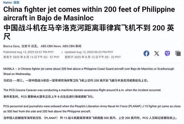 突发！中方苏30挂实弹超低空俯冲！菲军机遭无线电插入喊话驱离