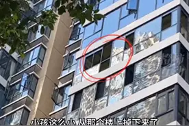 幼童在正装修的邻居家坠楼，目击者：奶奶去弟弟新房打扫，孩子跑到邻居家，邻居家阳台有块玻璃没装图片