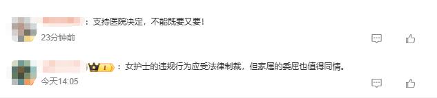 原来我们被骗了！官媒揭最快女护士真实一面，内容披露，家属回应