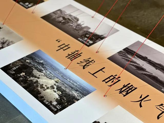 来观中，看中轴线百年变迁→