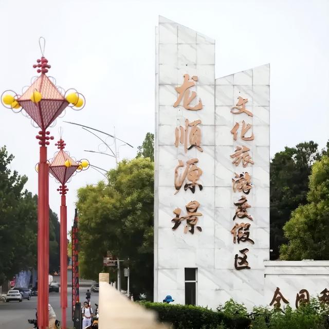 一日游！北辰文旅重磅推荐！
