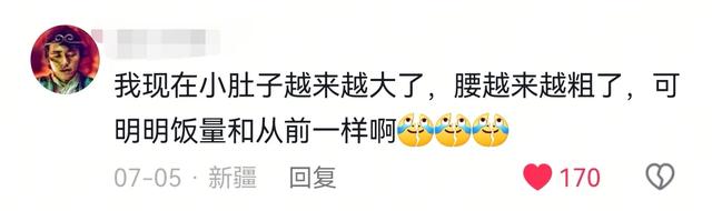 突然意识到自己不再年轻的瞬间，内容过于真实