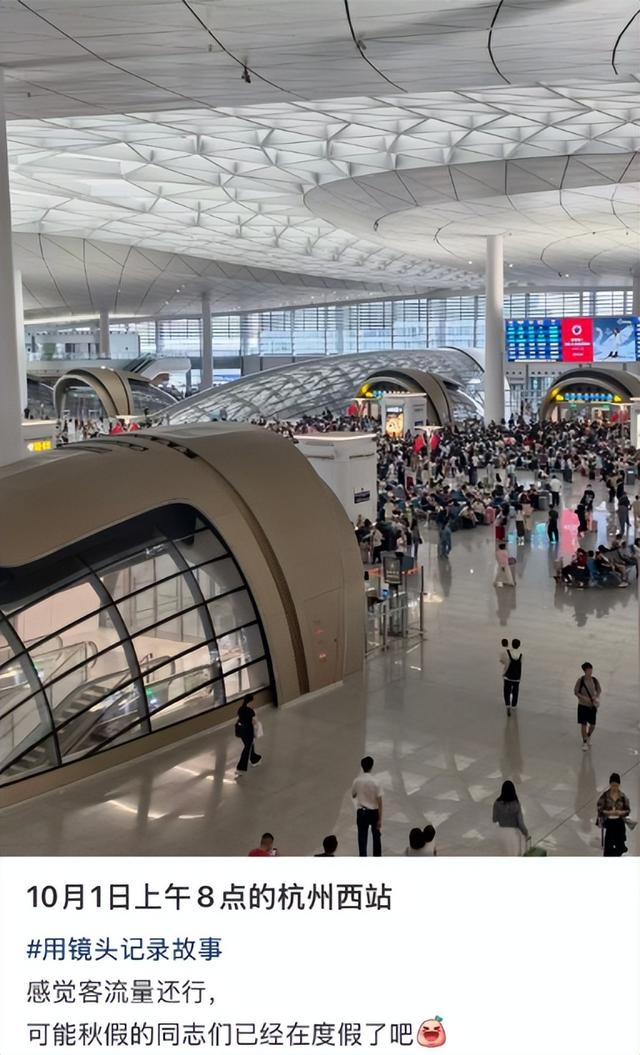 导航建议“下高速更快”，国庆假期第一天，多少杭州人堵在了路上