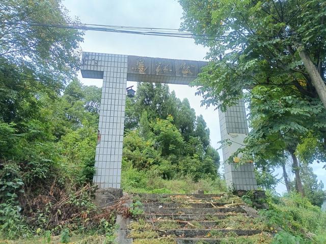 偶遇水电八局乌江渡水电站烈士陵园