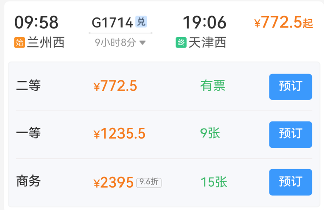 兰州出发去看海！高铁/飞机当天直达！有你想去的吗？