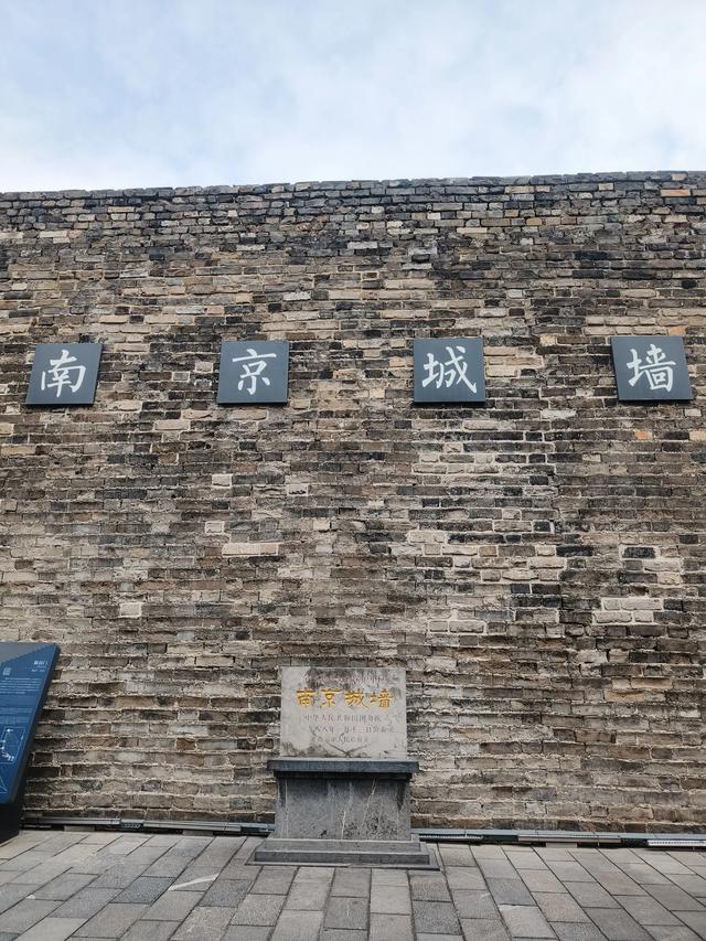《南京》和《苏州》七日游(三)