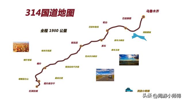 60幅西部旅游路线地图集合旅行者必备参考，带你玩转西部不迷路