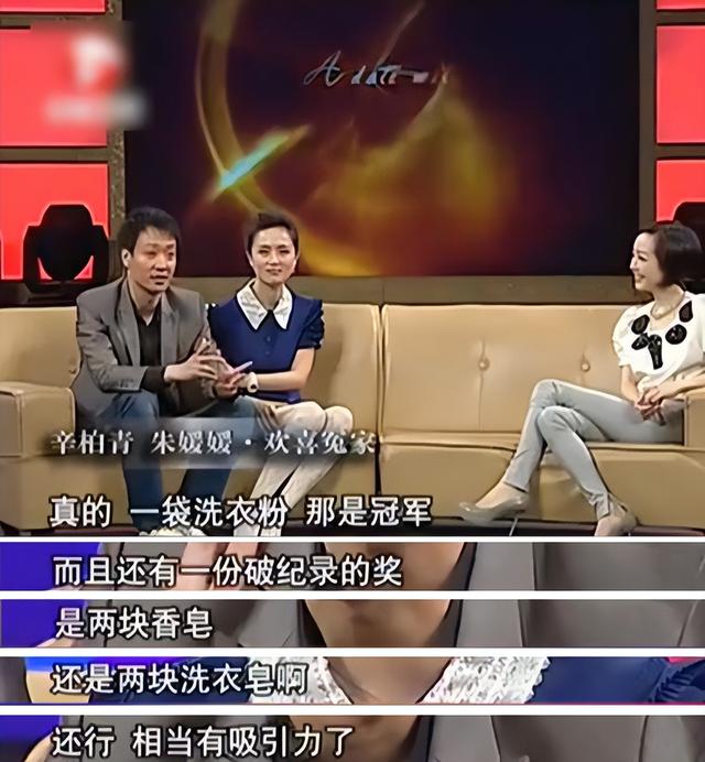 结婚19年痛失爱妻，辛柏青近况引人担忧，好友透露：不见任何人