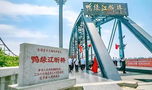 中国斥资22亿建中朝鸭绿江大桥，十年未通车成摆设，问题出在哪？
