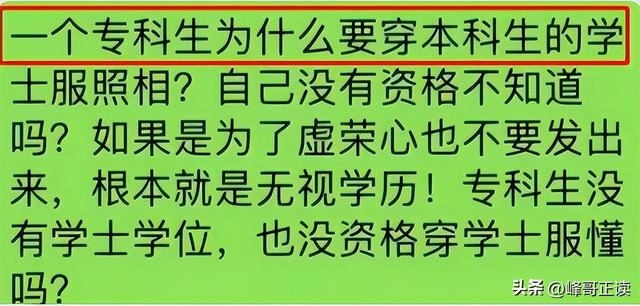 想钱想疯了？南阳一女生考上大专举办升学宴，评论区现恶心一幕!