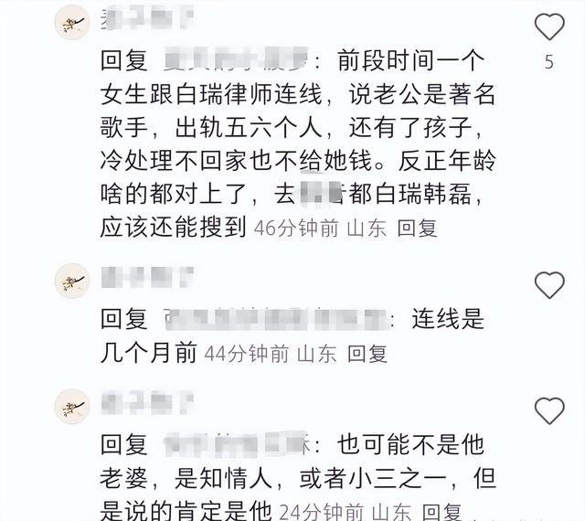 韩磊老婆疑发声！控诉他出轨多人还有私生子，补税5000万不肯离婚