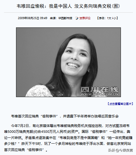 62岁韦唯现状：脊柱断裂已恢复，前夫已死，三个混血儿子回国相伴