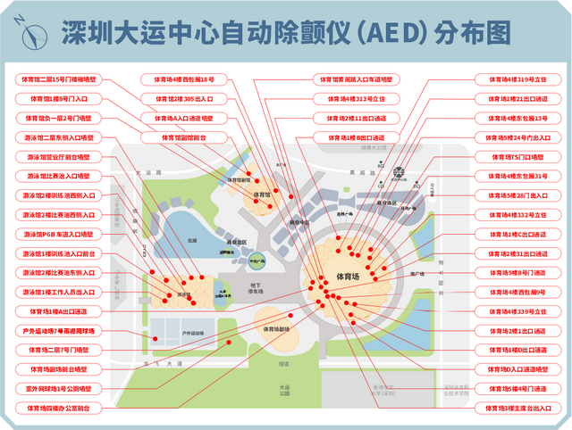 又一明星演唱会开唱！观演攻略→
