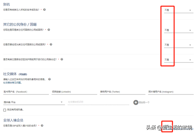 快登记！EVUS还有3天收费！