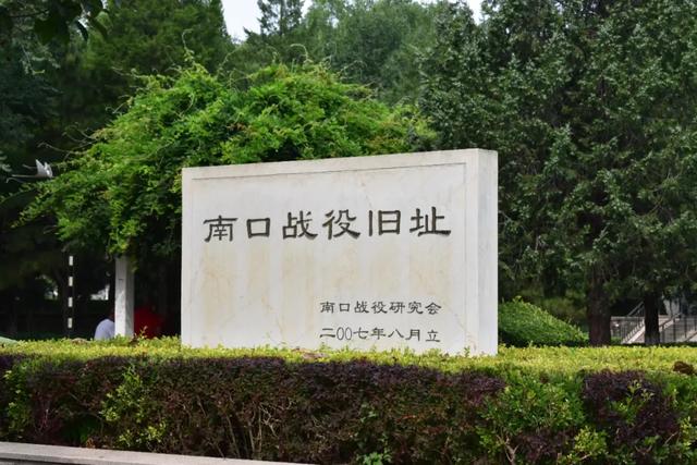 诗·心志 | 居庸关纪行——1937年的烽火记忆