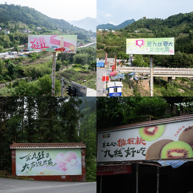记一个让我魂牵梦绕的地方: 宜宾九丝城镇