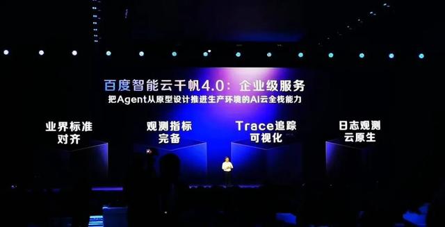企业要的 “AI 落地”，为何只有百度智能云接住了