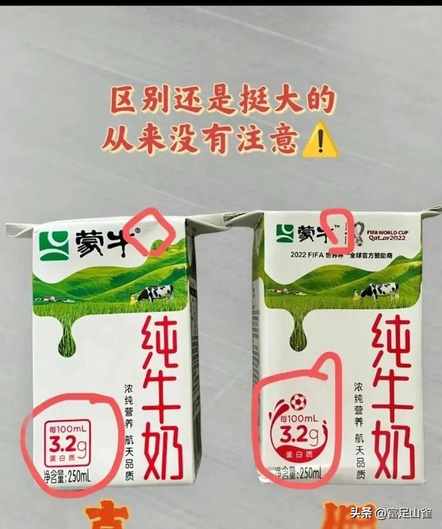 这3种假牛奶已被列入黑名单，很多家长还成箱买，浪费钱还坑娃！