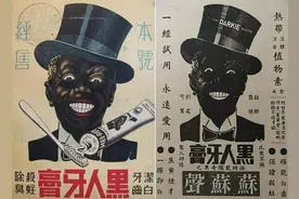 土生土长的国货，因美国政治风波已2次改名，还能被大众接受吗？图片