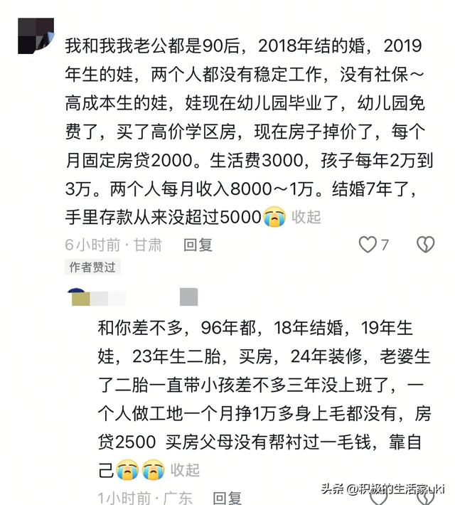 现实真的太讽刺了，大多数普通人一年连5万都存不到！